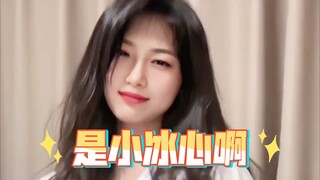 【是小冰心啊】小冰箱最新舞蹈纯享版，白色衬衫牛仔裤，成熟女人的魅力！