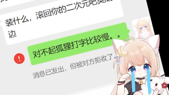 对不起，我打字太慢了，不是故意不回消息的。。