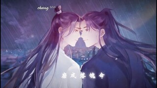 [Vietsub+Kara] Lạc Thác Bồng Sơn Phục Kinh Xuân - 落拓蓬山复经春 || Husky và sư tôn mèo trắng của hắn