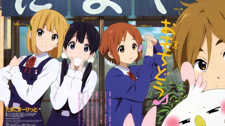 Tamako-Market-02