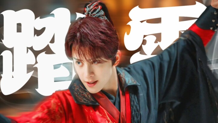 【敖瑞鹏×雷无桀】“要赢，还得靠真功夫。”