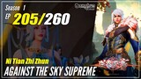 【Ni Tian Zhizhun】 S1 EP 205 - Against The Sky Supreme | MultiSub - 1080P