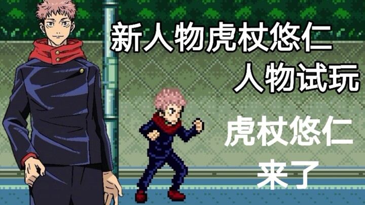 Sứ Mệnh Thần Chết vs Naruto nhân vật mới Hisato Hisahito thử thách nhân vật mới siêu mạnh, nhân vật 