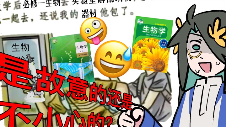 当代中学生精神状态🙏