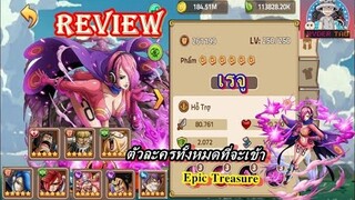 Review เรจู(Reiju) ตัวละครตัวต่อไปที่จะเข้าสู่เกม | รวมตัวละครทั้งหมดที่จะเข้าในอนาคต