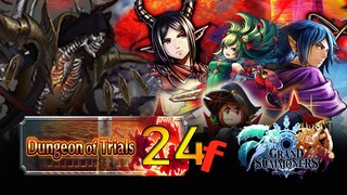 Dungeon Of Trials 24f | ft. Vox | Grand Summoners