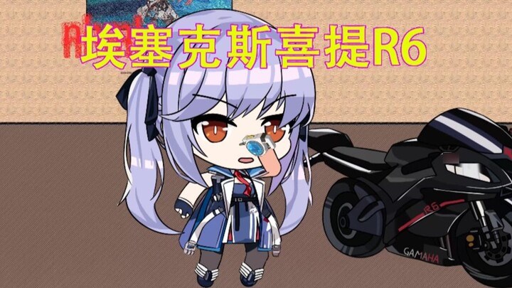 [Azur Lane Animation] Essex gets an R6 motorcycle