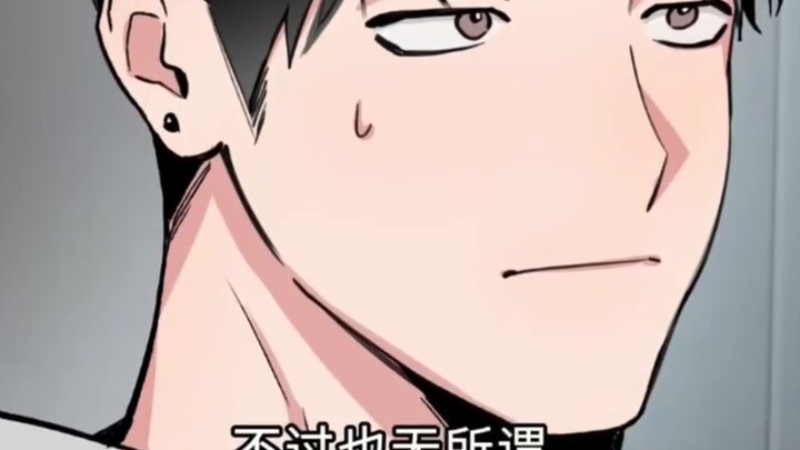 The down-and-out young man has no money to pay the rent and can only rely on his looks to make a liv