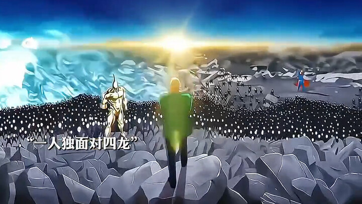 KING：不装了！帝王引擎启动这一次我才是主角