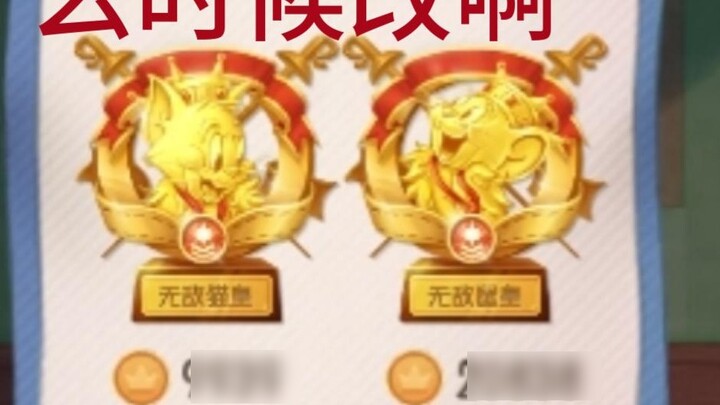 คุโบะจะหมดแรงเมื่อต้องเผชิญหน้ากับราชาหนู 20,000 คะแนนหรือไม่?