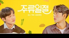 เมาแล้ว เมารัก EP.1