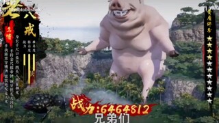 山海经只追不玩系列