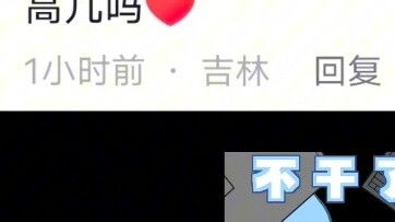 เอาเถอะ แฟนคลับสาวๆ qwq