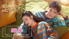 🍒My DEAREST 2023 | EP. 14 ENG SUB