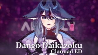 【Cover】だんご大家族 Dango Daikazoku - Clannad ED 【Rumi Naita】