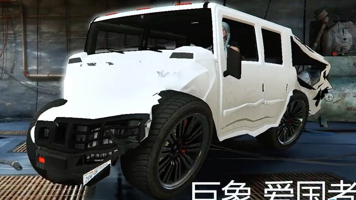 Los Santos Conscience Modification King