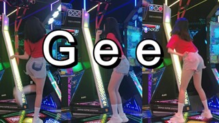 【E舞成名】爷青回！少女时代—GEE 微胖版