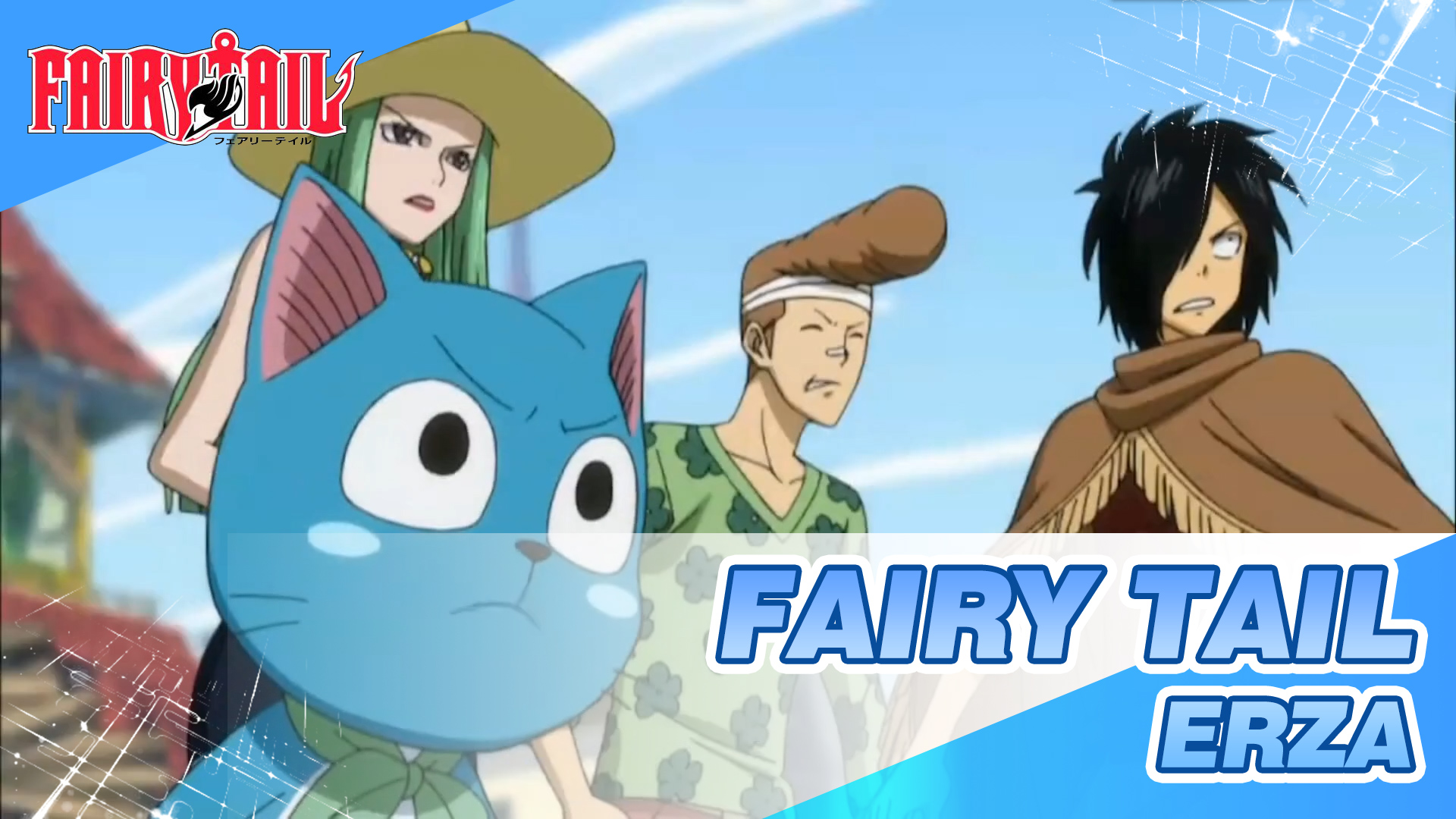 Fairy Tail Erza If I Have To Betray My Companions Then I D Rather Die Bilibili