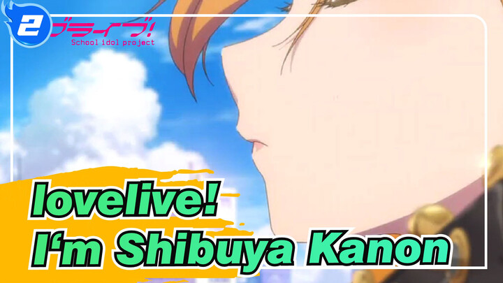 lovelive!|[Superstar/story]My name is Shibuya Kanon and I am a School Idol_2