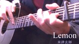 [Music]Petikan Gitar Kayu "Lemon"