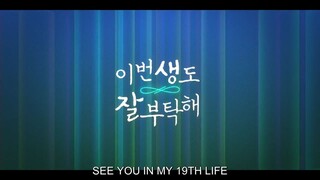 SEE YOU IN MY 19TH LIFE 2023 ep. 1