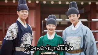 EP.3   វัח|វๅພវະຈัњທវ์            |ປ็њရຈ