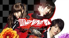 Kakegurui (2018): Season 1 - Episode 5