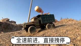 学习航母阻拦索停车，这小车大梁受得了吗？