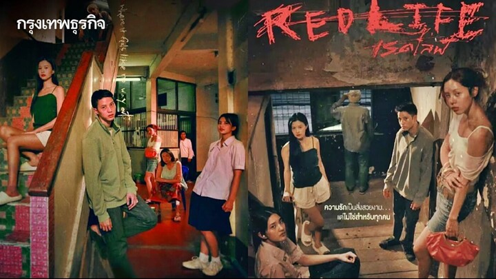 Red Life Films 2024  sub Eng..