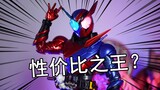【Zero Degree Model Play】A cheap experience card for high-end dolls? Kamen Rider Build Magician RAH R