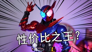 [Chơi mô hình không độ] Thẻ trải nghiệm giá rẻ dành cho búp bê cao cấp? Đánh giá xe tăng Kamen Rider