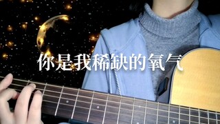 【李千秋】想想念念   我想你的气息和你说的我爱你