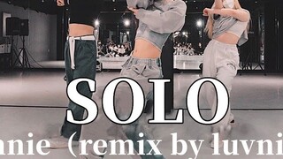 【LJ】Luôn có một nhóm mà bạn thích! Jennie《Solo》(remix) | Biên đạo bởi YOONJU