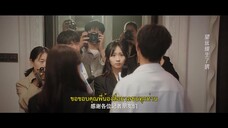 The Best Man (2024) ลูกเขยเทวดา EP 10 [ซับไทย]