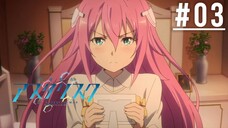 Gakusen Toshi Asteriks (Dunia Yang Penuh Teknologi Canggih) - Episode 03 [Subtitle Indonesia]