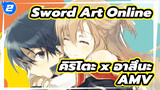 Sword Art Online 
คิริโตะ x อาสึนะ
AMV_2