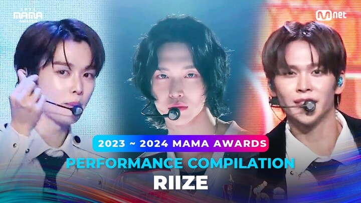 [#2024MAMA] PERFORMANCE COMPILATION | RIIZE (수상자 역대 마마 무대 모아보기)