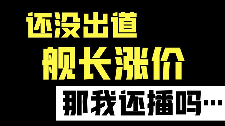 Bạn có thể đưa ra lời khuyên cho những V trẻ tuổi chưa ra mắt được không?