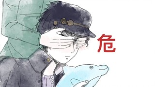 【JOJO/承花手书】猜 猜 我 是 谁