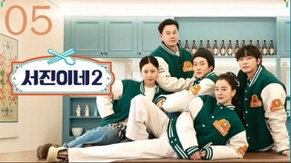 EP. 5 SEOJININE 2 KOREAN VERSION | ICELAND