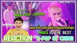 【REACTION】E-POP OF CHINA 'INTO1 MIKA' Stage 2 & 3  (香水有毒Remix & 当我们老了) | มีเรื่องแชร์