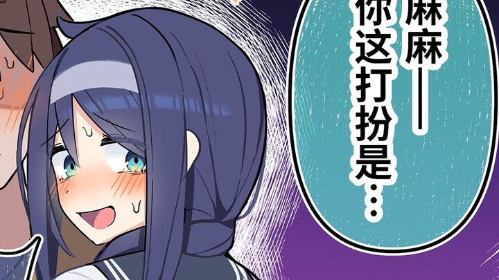 [Komik] Teman sekelas yang keren ◯◯ setelah tahun 121~122
