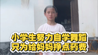 妈妈尿毒症晚期，没有爸妈爷奶公婆，只有妹妹和妈妈，什么都要自己做，谢谢哥哥姐姐们的支持，感恩遇见