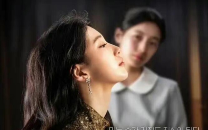 [Korean drama Anna] ‖ The heroine was extorted 3 billion won by the second girl, but the second girl