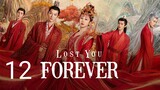 🇨🇳 Lost You Forever (2023) Episode 12 (Eng Sub)