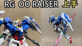 RG OO RAISER上手把玩来咯，整体配件很丰富，把玩空间也很大，可惜升降机太重无法自主站立