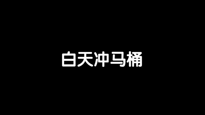 要是家里还有其他人睡觉的话会感觉更大声