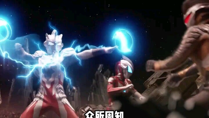 昭和各奥战力榜：从阿斯特拉到佐菲，各奥实力大起底！