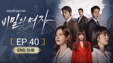 🇰🇷 Women In A Veil (2023) | Episode 40 | Eng Sub | (비밀의 여자)