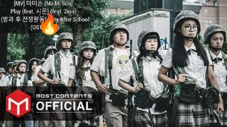 Duty after school ep 3 (2023) English sub.720p HD